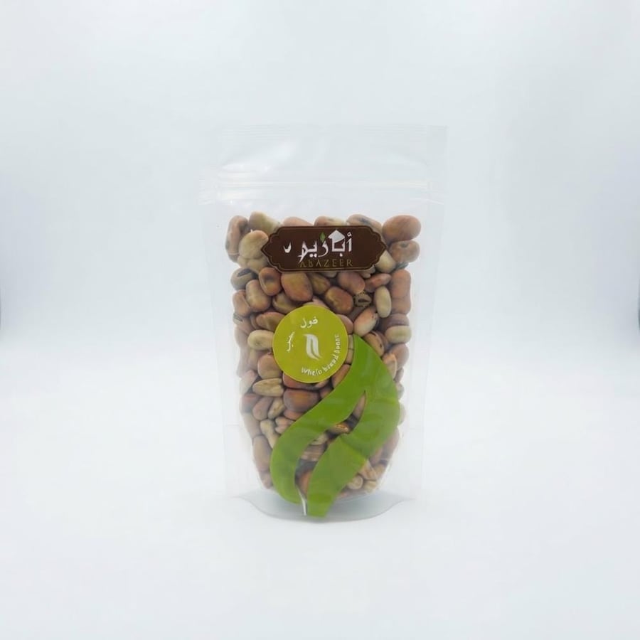 فول مصري حب 500جرام - مزارع ابازير