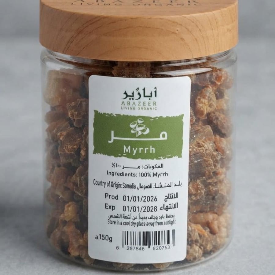 مر طبيعي 150 جرام