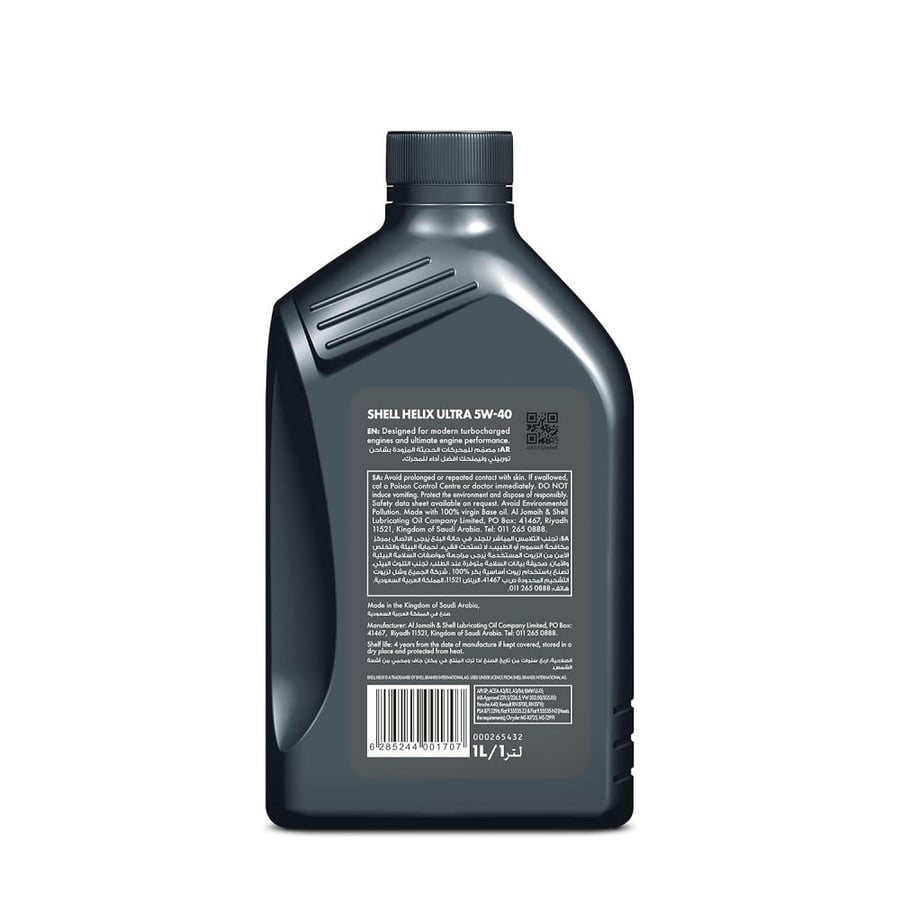 Shell Helix Ultra 5w40 engine oil