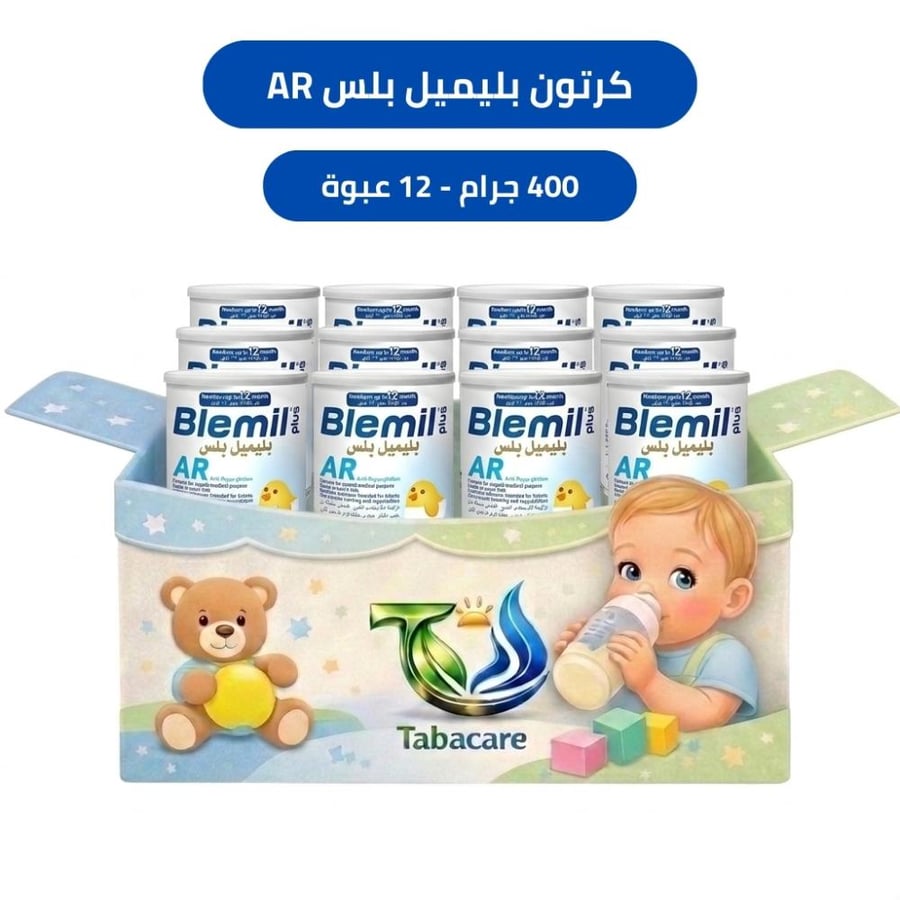 حليب بليميل بلس AR مضاد للارتجاع للأطفال