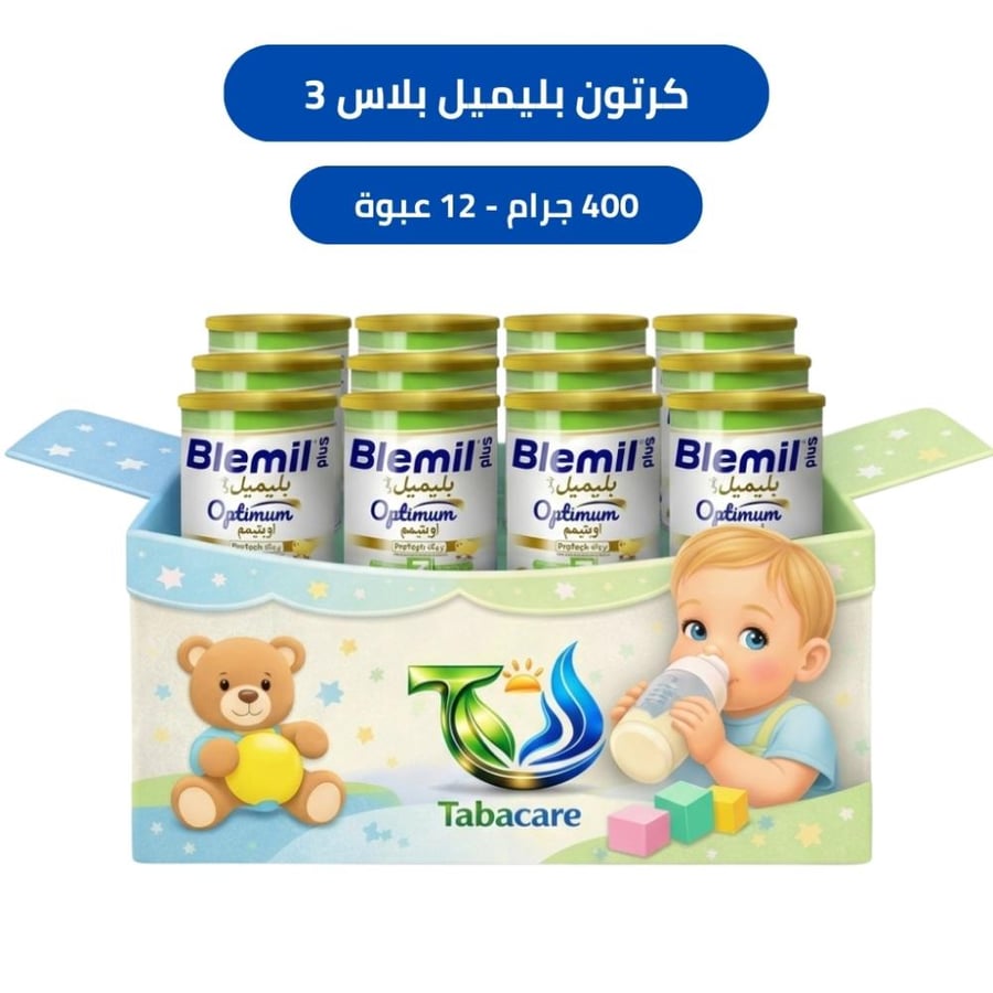 كرتون بليميل بلاس 3 حليب أطفال 1-3 سنوات 400 جم ×12 | حليب متابعة للأطفال Blimil Plus 3