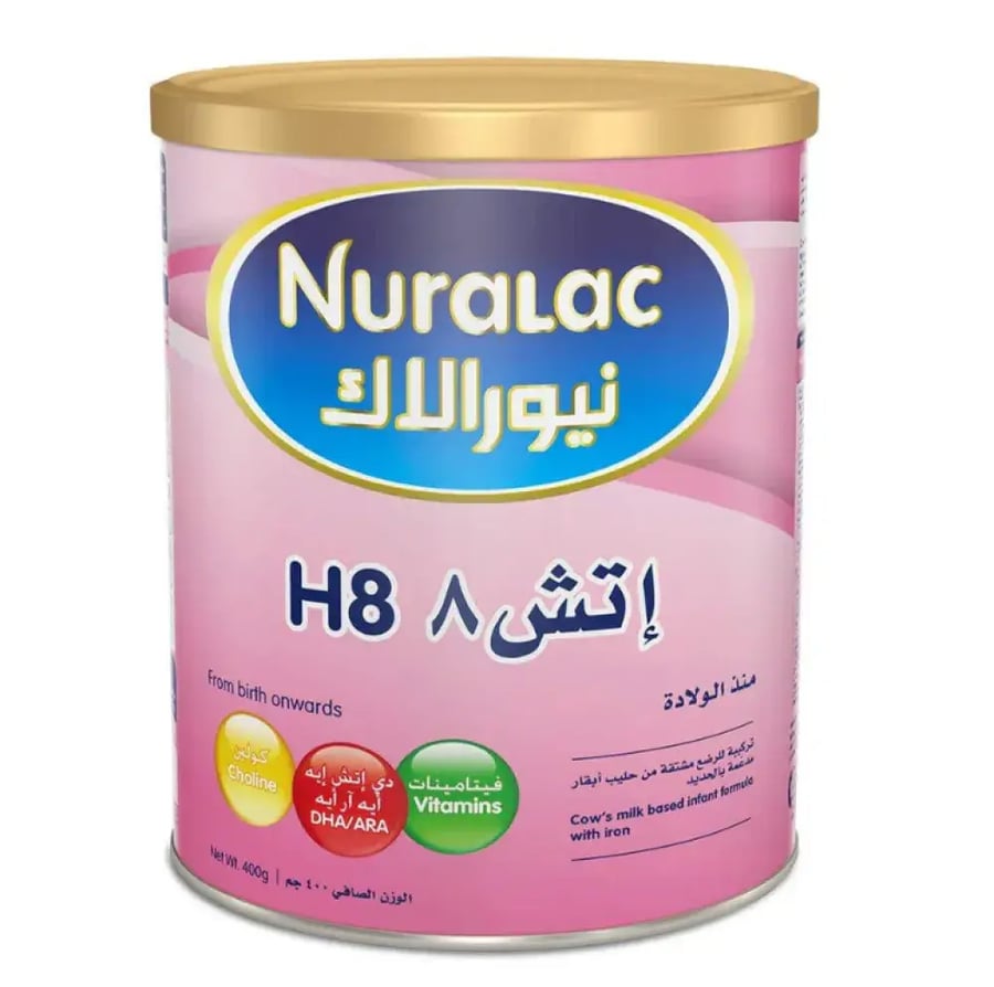 نيورالاك حليب أطفال اتش 8 400 جم