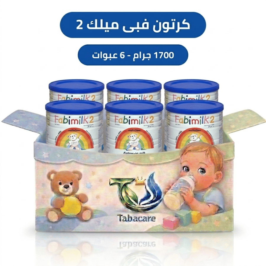 كرتون فابي ميلك 2 حليب أطفال 6-12 شهر 6×1700 جم عبوة توفير كبيرة