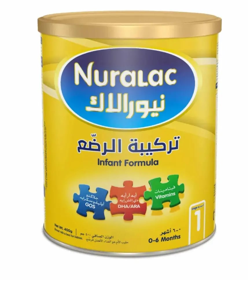 نيورالاك، حليب أطفال رقم 1 - 400 جم