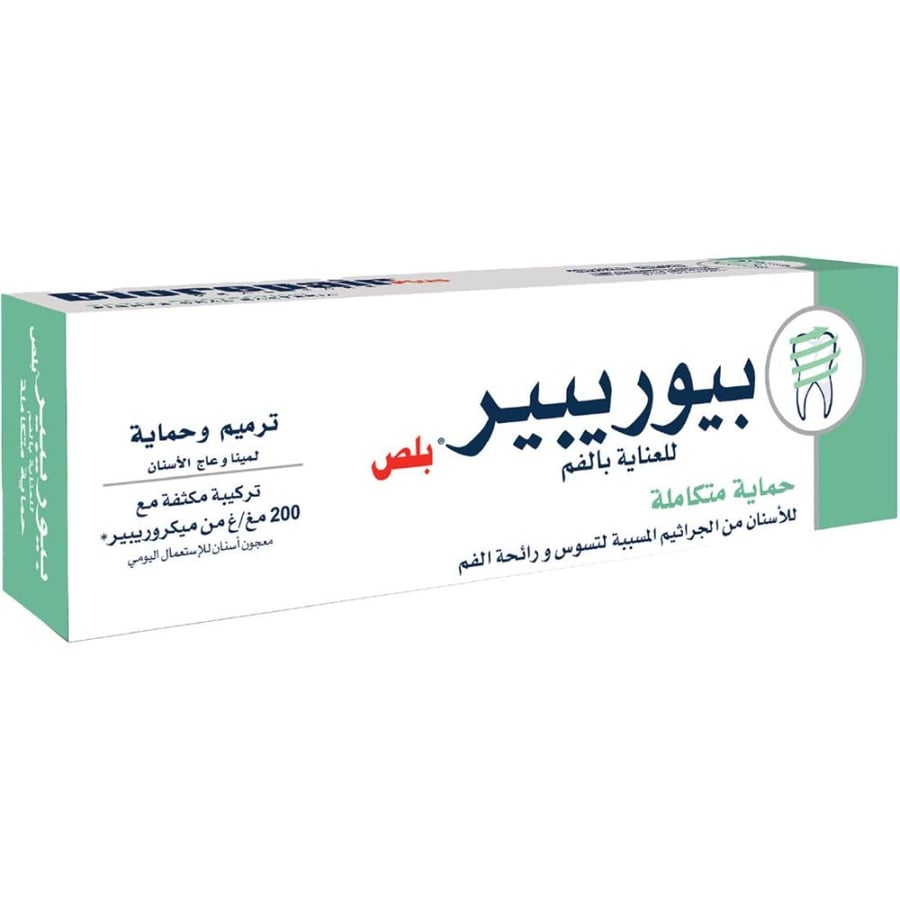 بيوريبير معجون اسنان للاسنان الحساسة - 75 مل، مضاد للبكتيريا