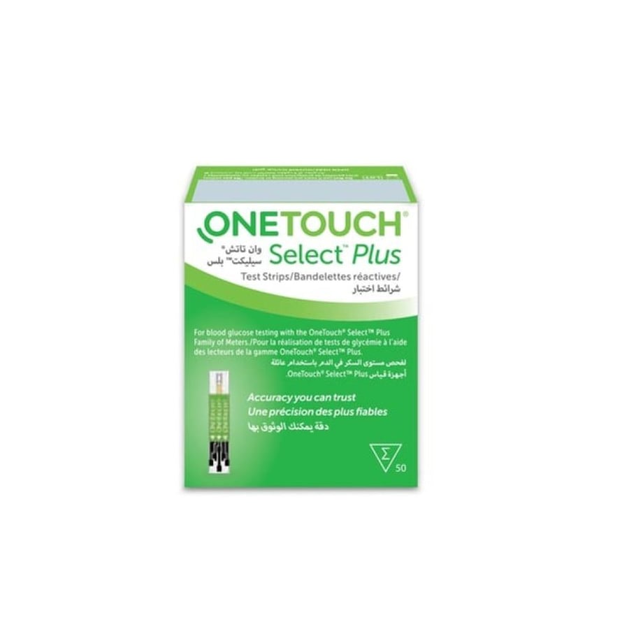 Blood sugar test kit 50Select Plus - strip