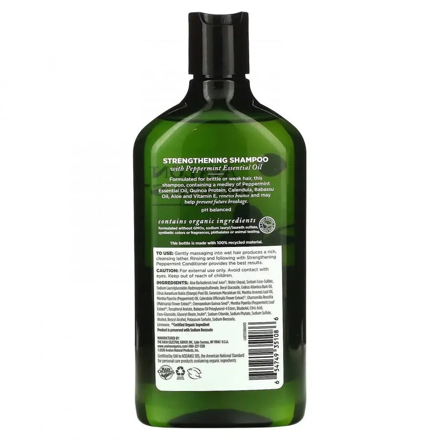 شامبو النعناع المقوي للشعر Avalon Organics عضوي 325ml