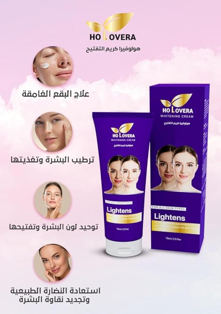 Aloe Vera cream for skin whitening