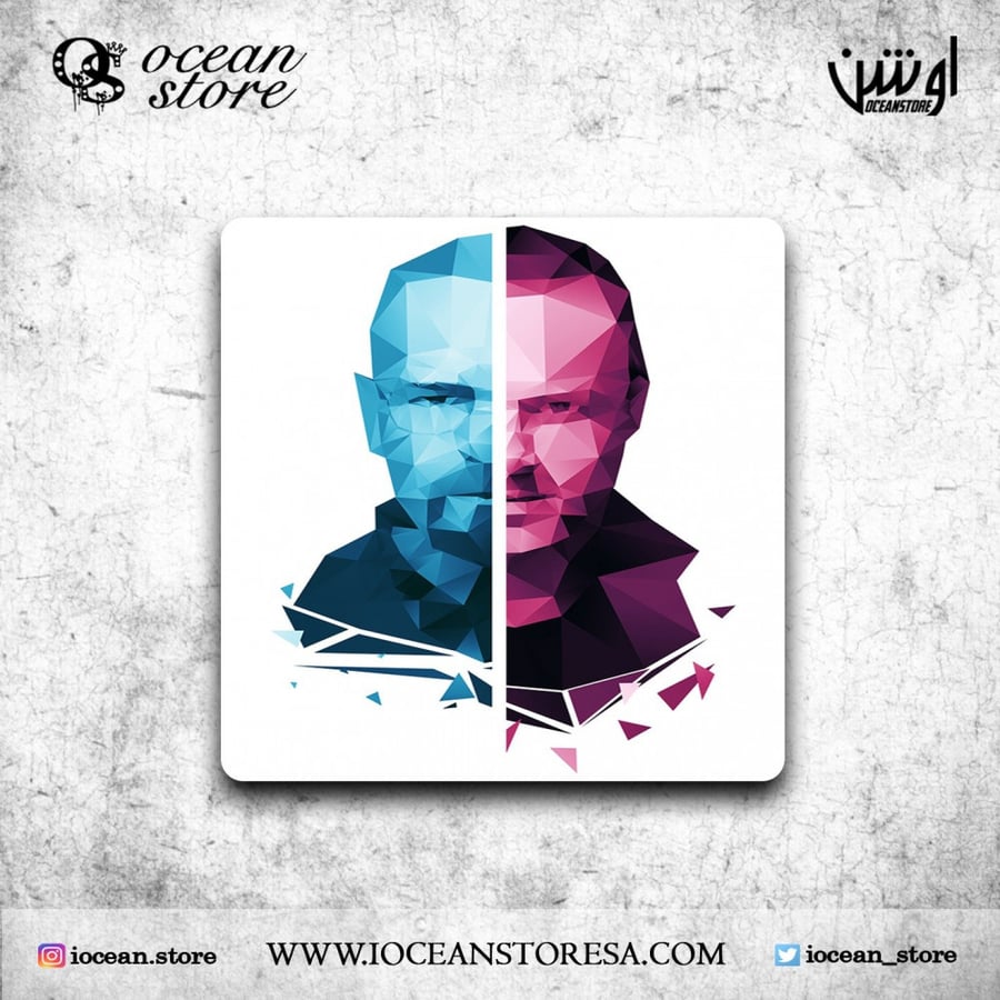 قاعدة للكوب - كوستر - Breaking Bad - بريكنق باد