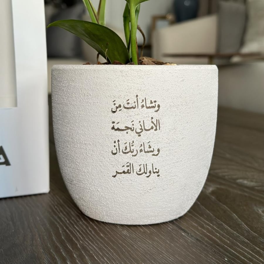 بوتس بأصيص فخار قابل للكتابة
