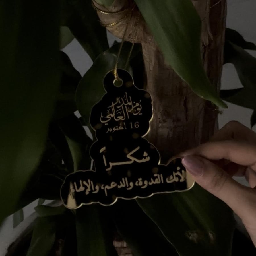 تعليقة أكريلك مرايا ذهبي