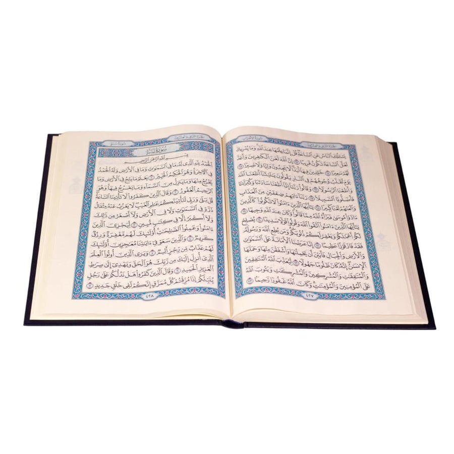 مصحف مجمع الملك فهد وسط مصحف جوامعي - 25 سم ب 35 سم