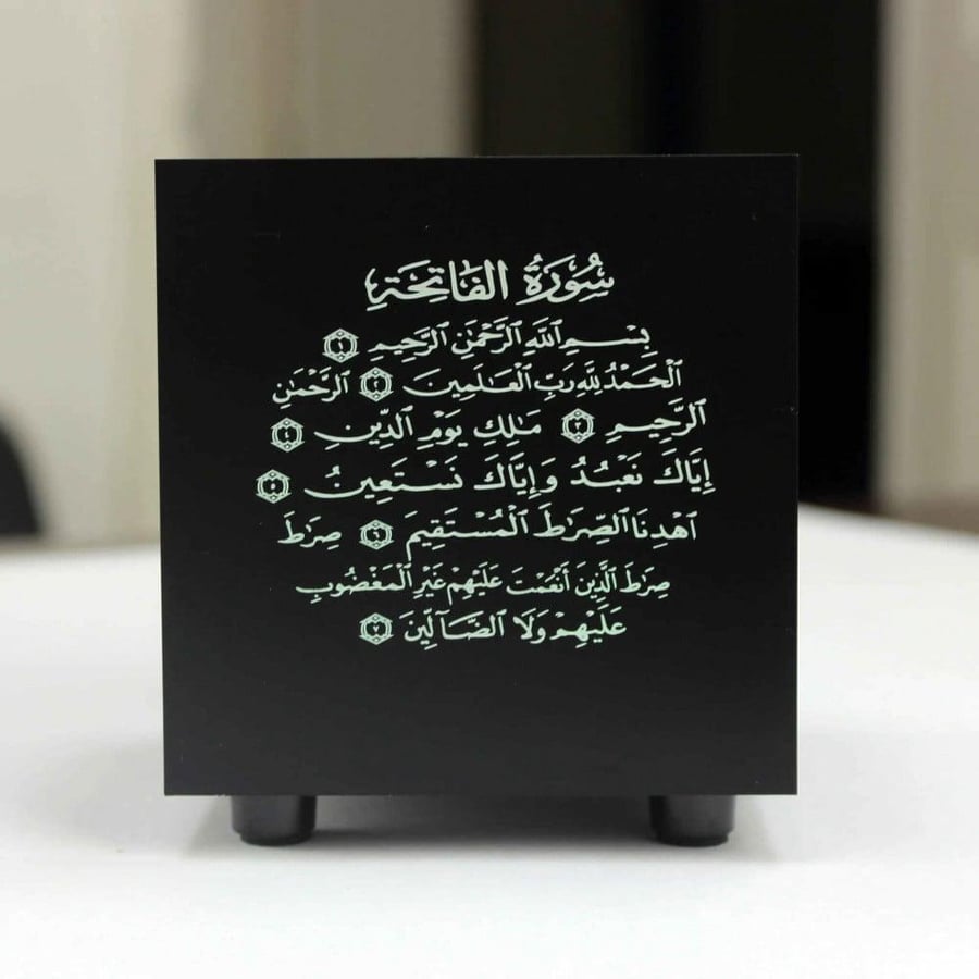 سماعة القرآن الكريم مع نقوش مربع