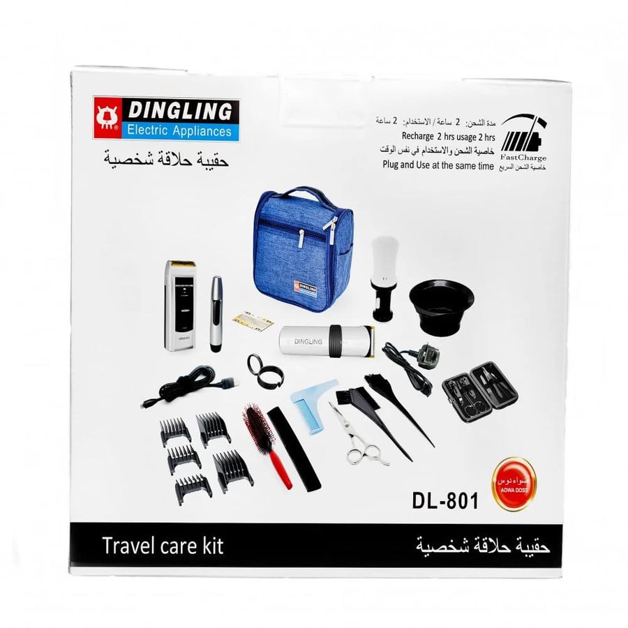 حقيبة حلاقة شخصية DL-801