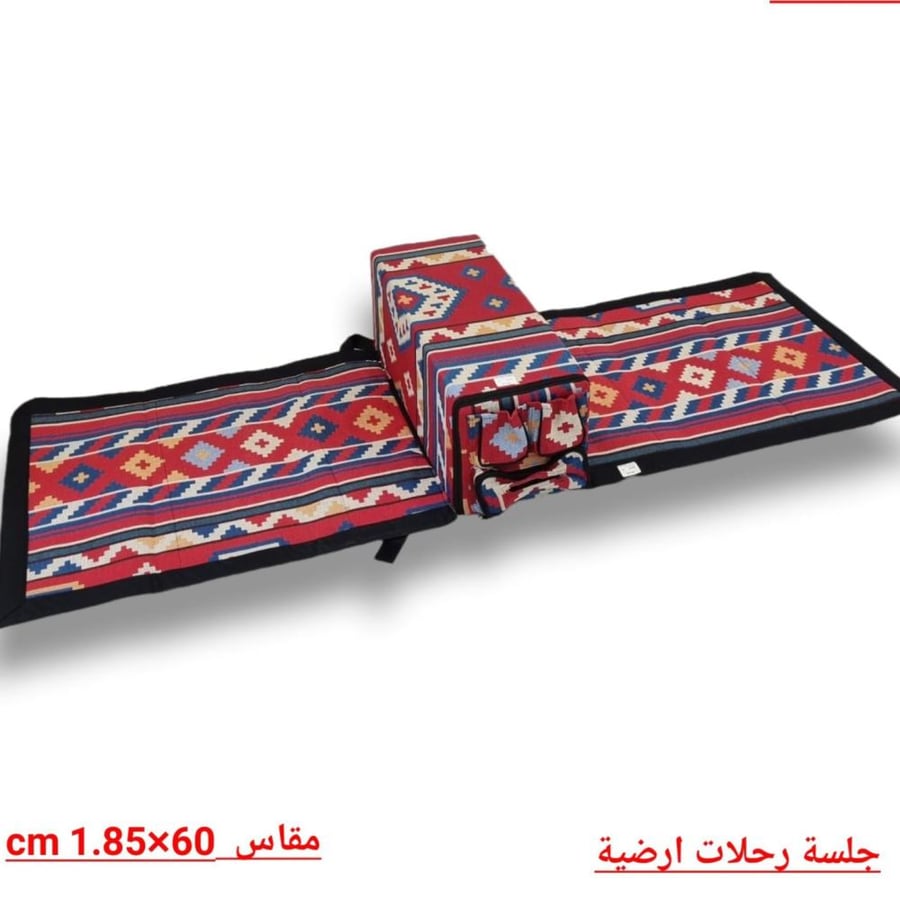 جلسة رحلات ارضيه مقاس 60*cm1.80 موديل11550
