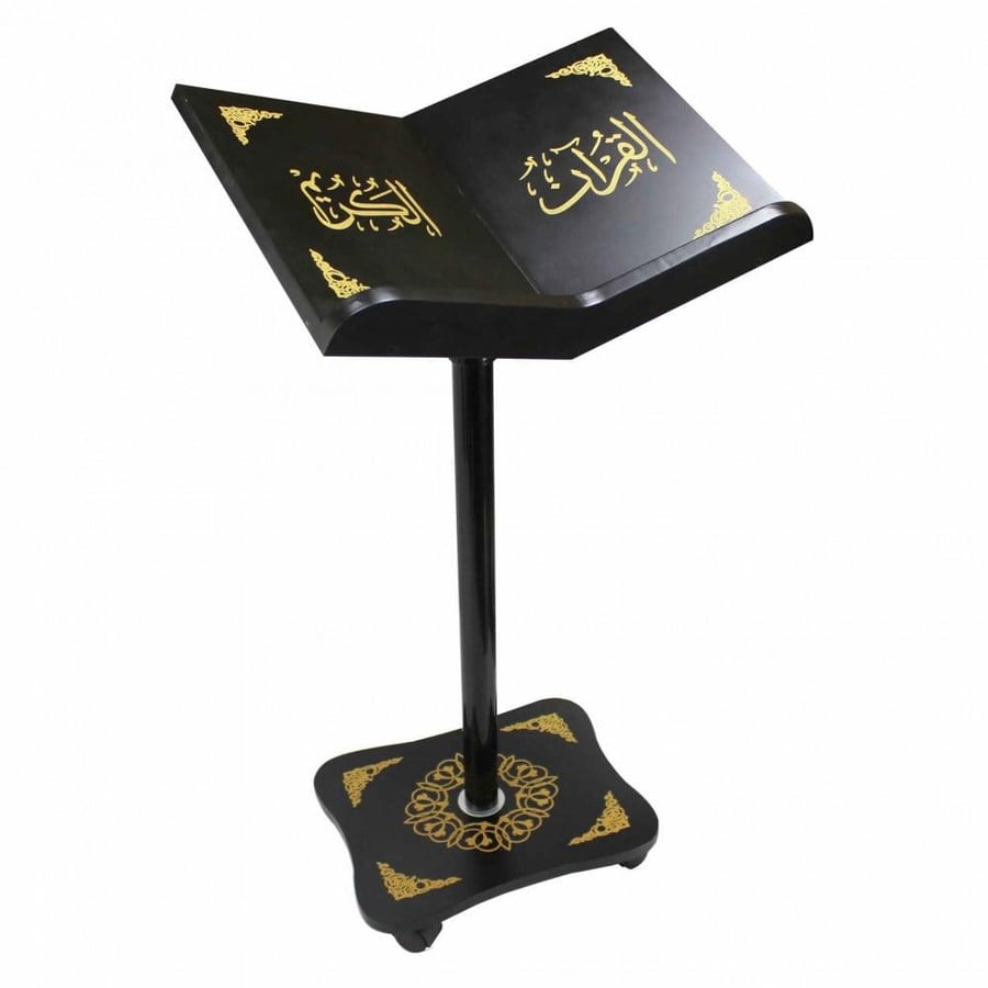 حامل القرآن الكريم -خفيف الوزن