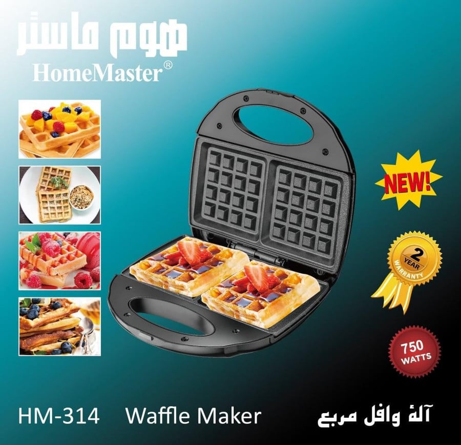 صانعة الوافل 750 واط هوم ماستر HM-314
