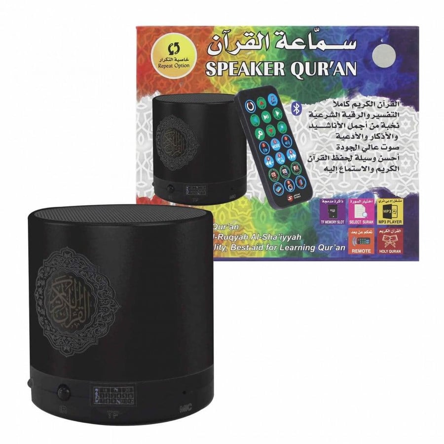 سماعة قرآن كريم بصوت 10 قراء مزودة بالبلوتوث.