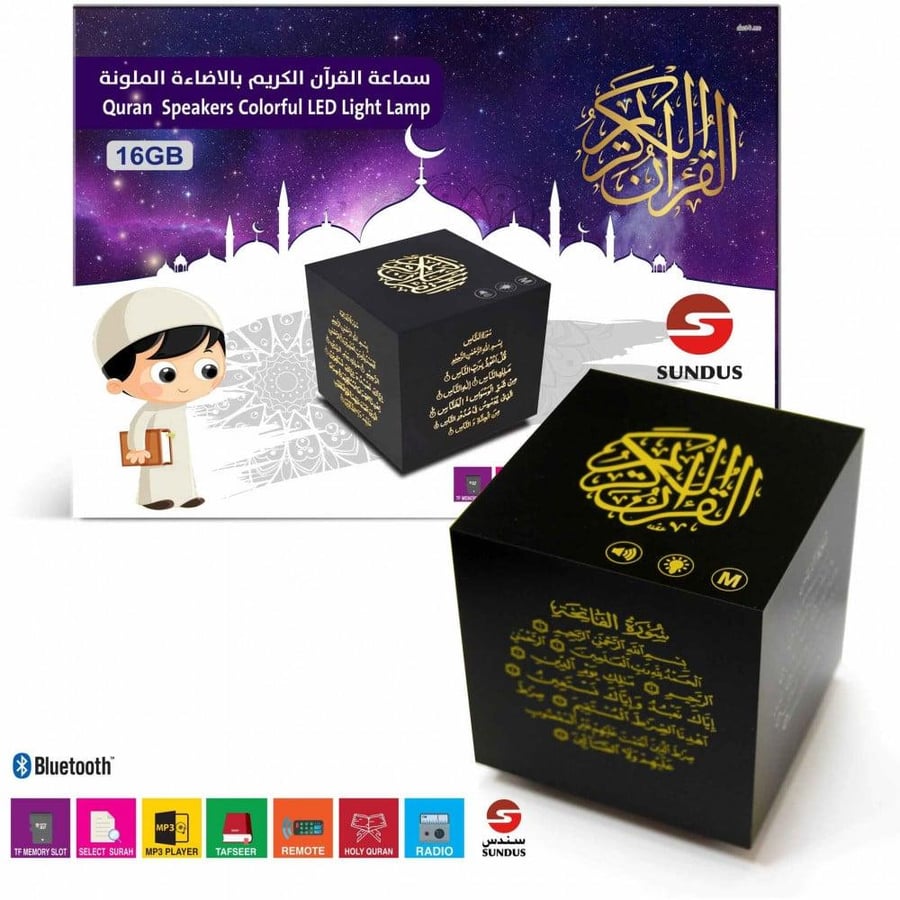 سماعة القرآن الكريم مع نقوش مربع