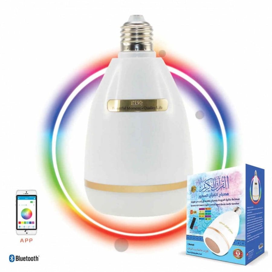 مصباح القران الكريم LED  ال اي دي ملون