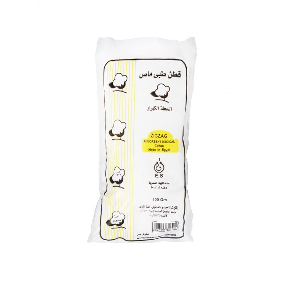 قطن طبى مصرى 100جم