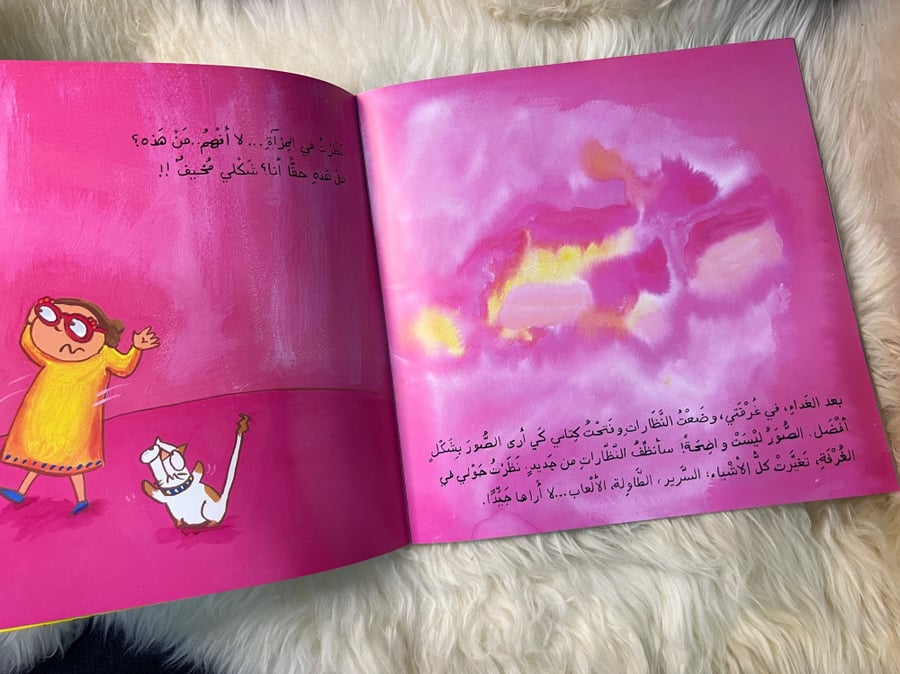 أنا أيضا أريد