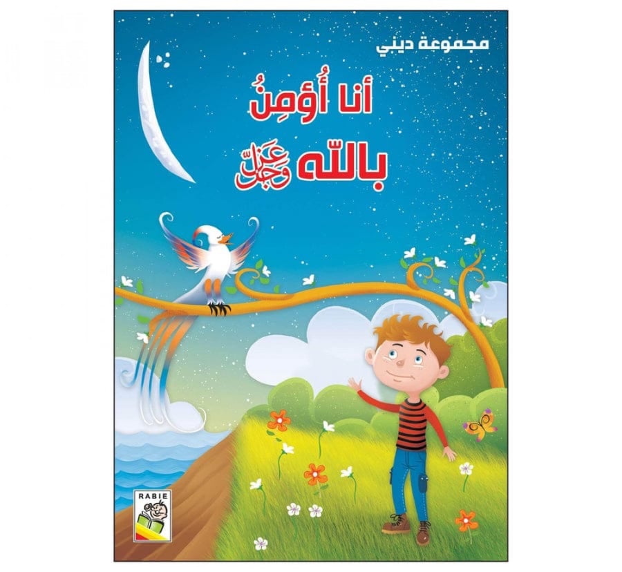 مجموعة ديني