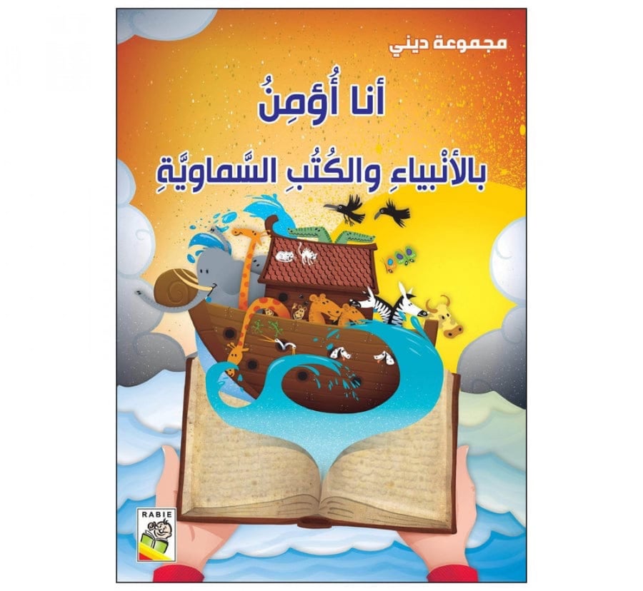 مجموعة ديني