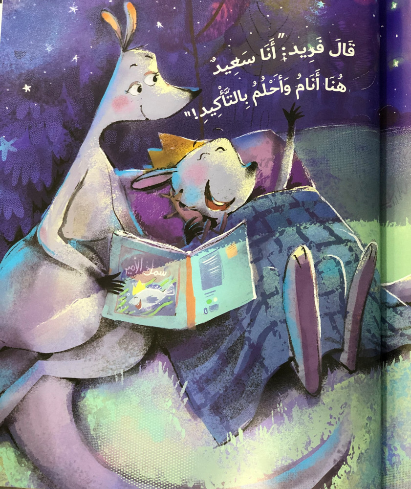 بعيد عن لم لم