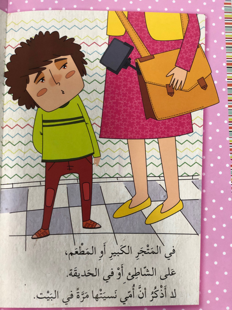 سلفي