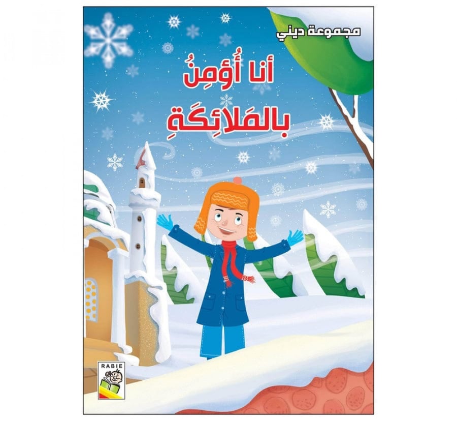 مجموعة ديني