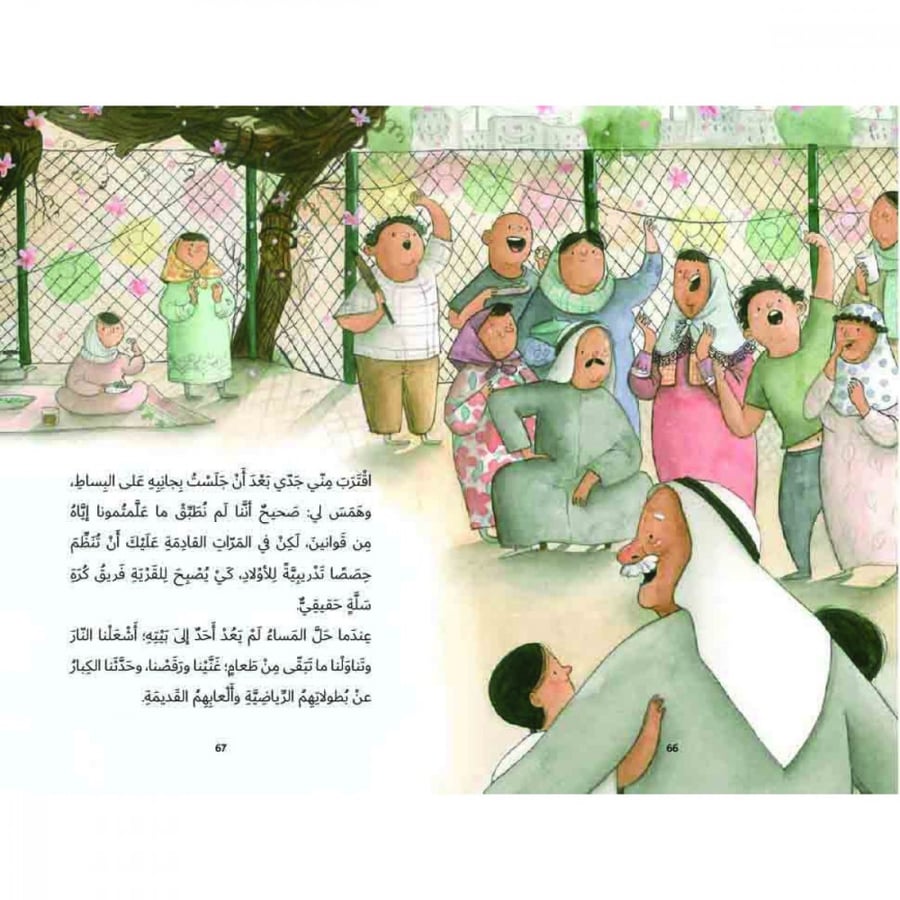 كرة  برتقالية اللون