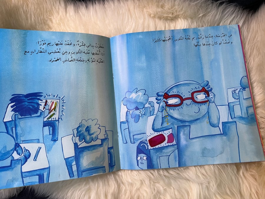 أنا أيضا أريد