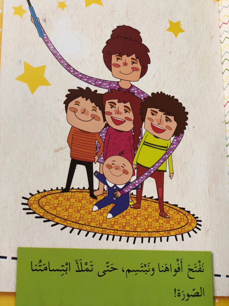 سلفي