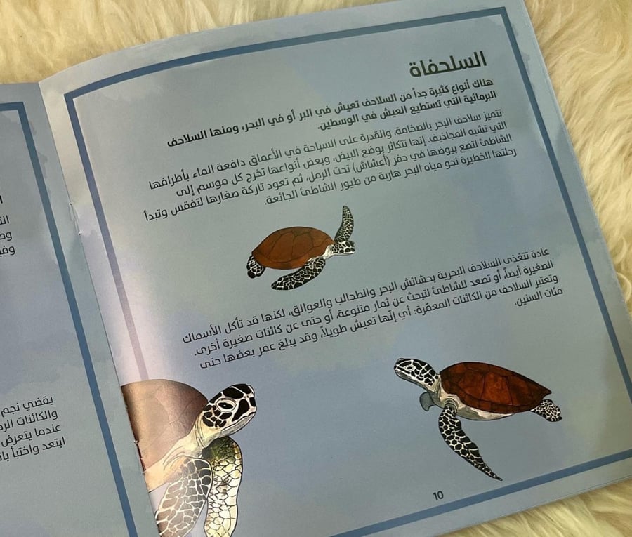 سلسلة ياله من عالم