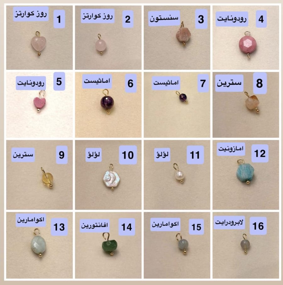 Charm bag pendant, gold, design it yourself