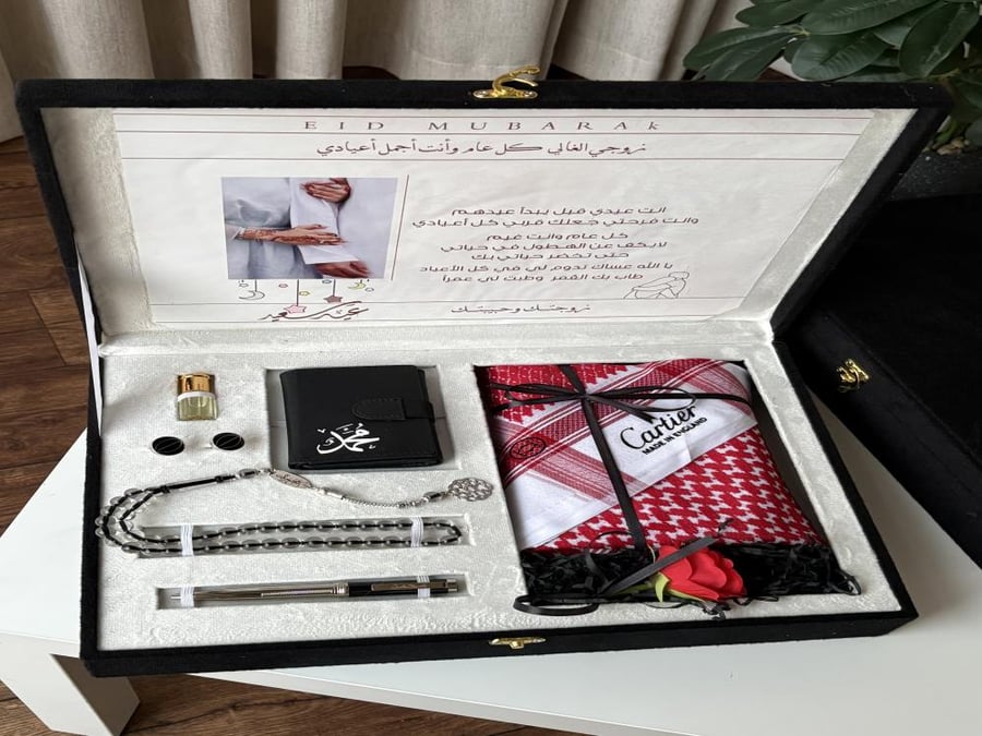بوكس الحب الملكي