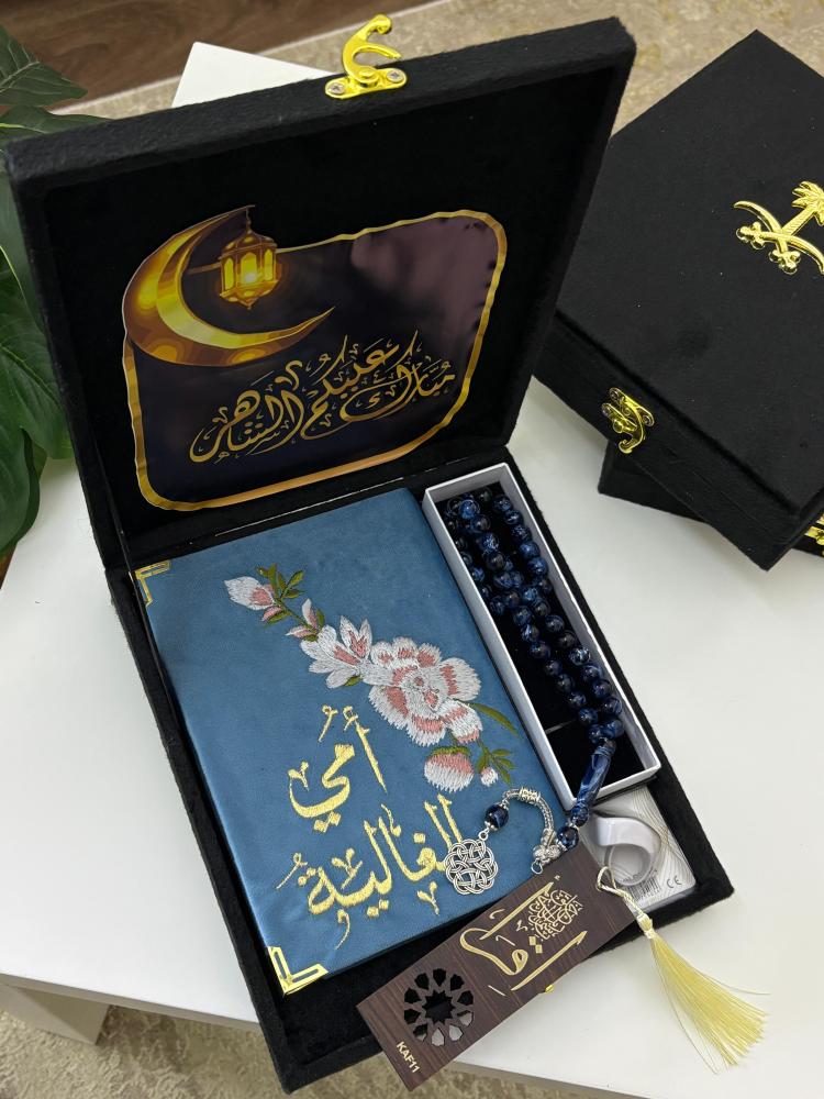 بكج رمضاني مميز لهدية مميزة