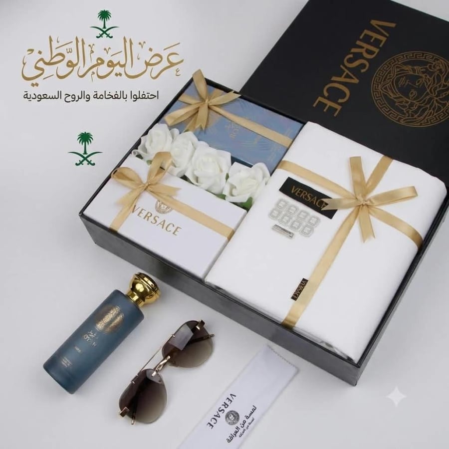 عرض اليوم الوطني 196 ريال فقط
