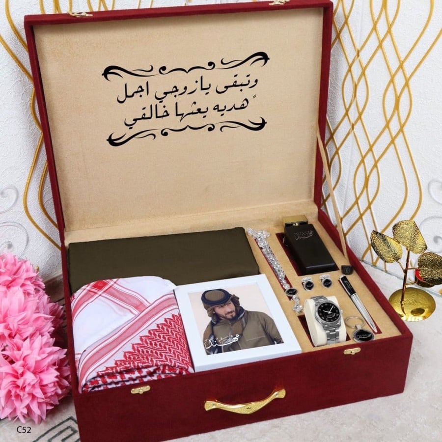 طقم متكامل