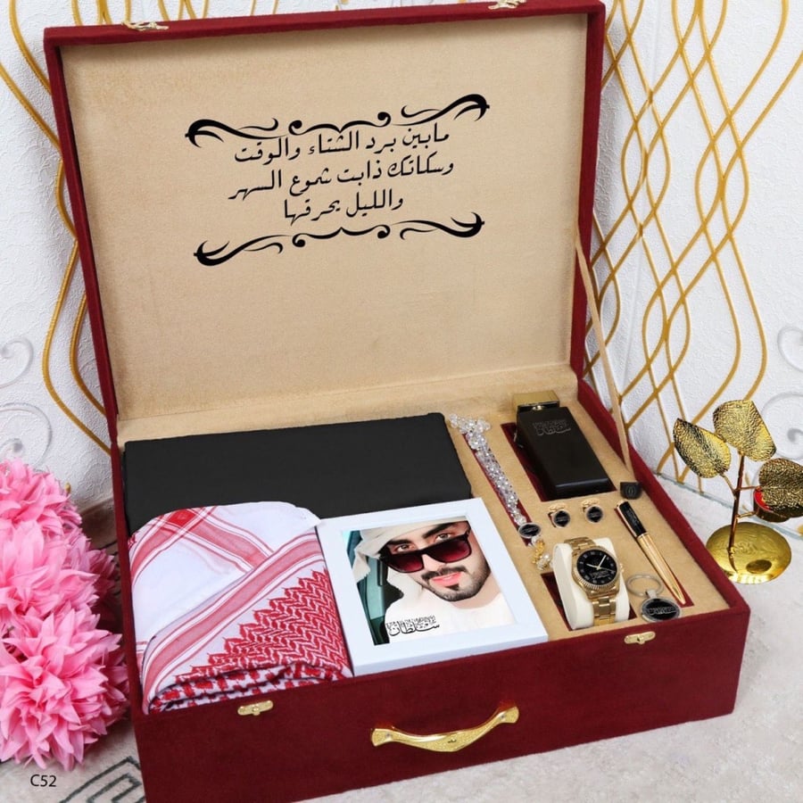 طقم متكامل