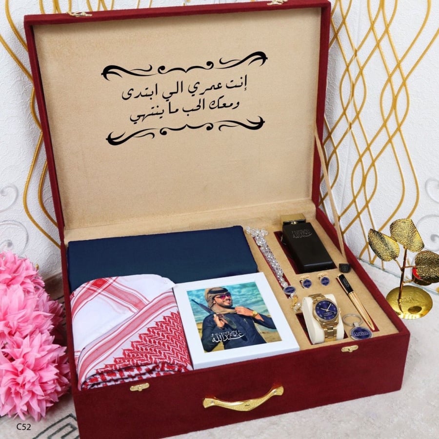 طقم متكامل