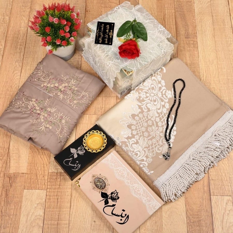 طقم صلاة بالاسم