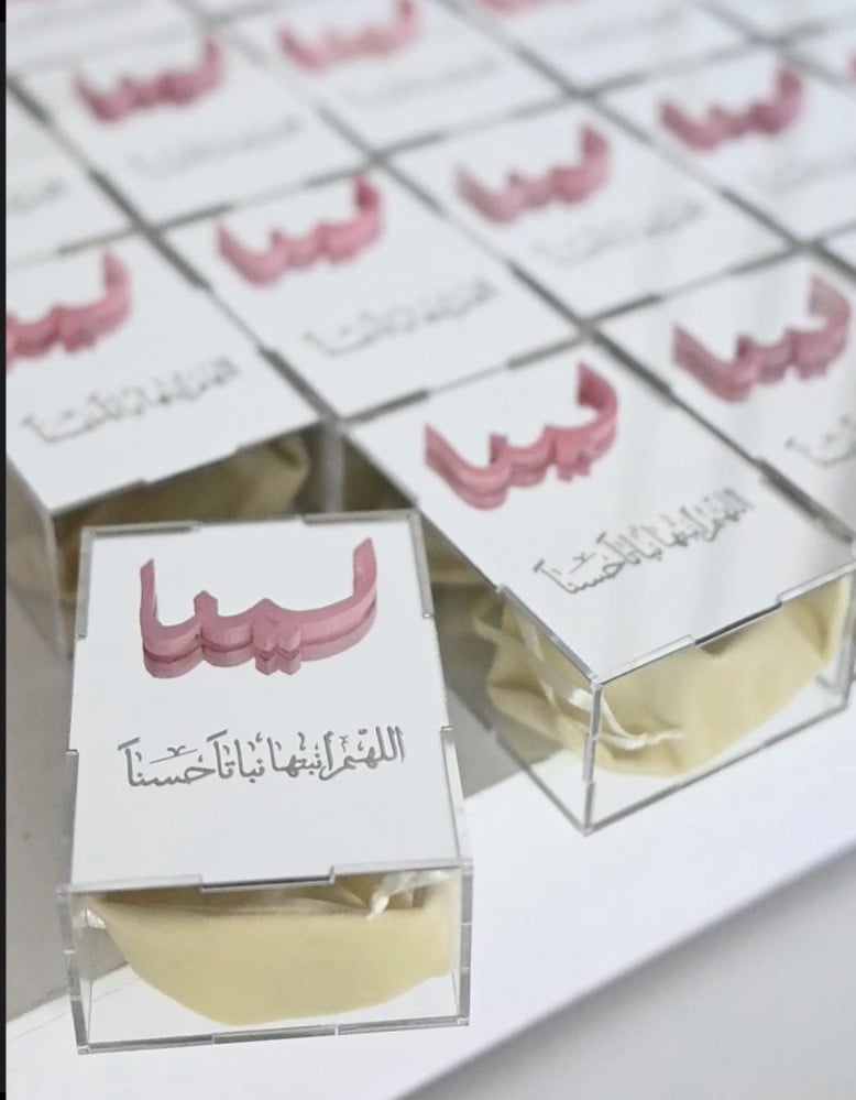 علبة اكريلك فارغه او مع مسك حسب الطلب
