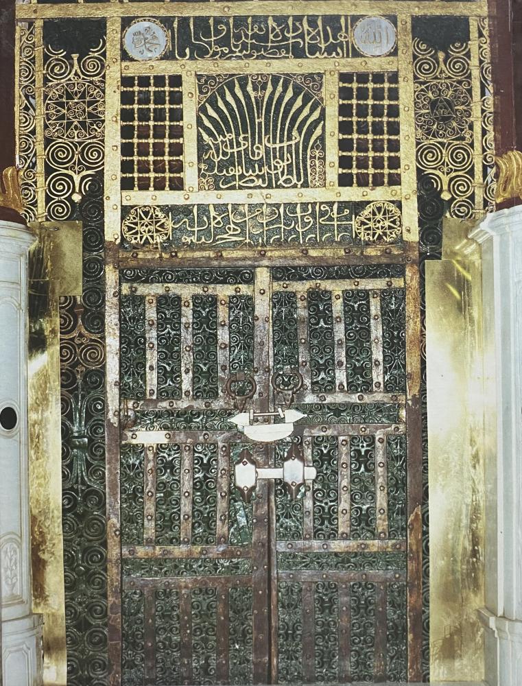 The bright planet, Al-Hujurat, the houses of the Prophet, peace be upon him