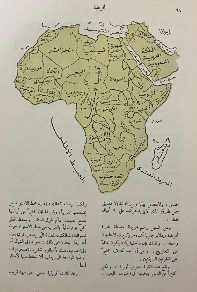 الموسوعة الذهبية 13/1 مكتمل