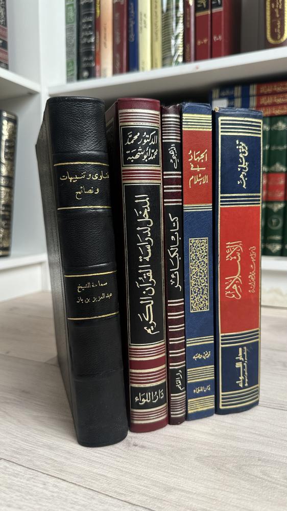 بكج 5 كتب