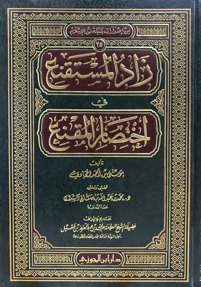 The added the self-sufficient in summarizing the convincing