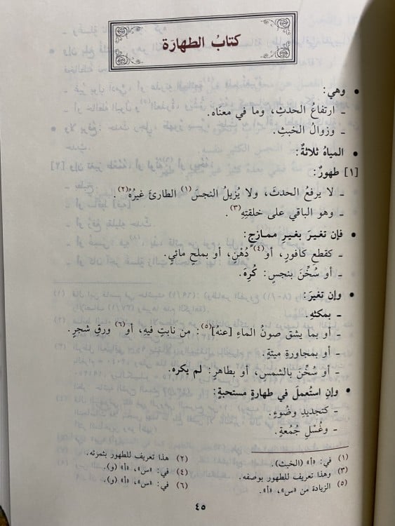 The added the self-sufficient in summarizing the convincing