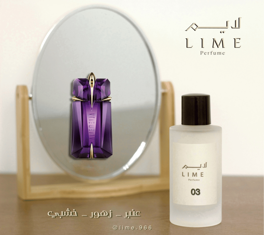 لايم 3 ( إلين )